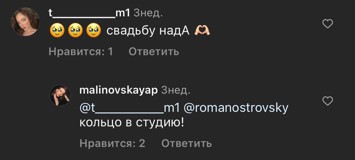 Медиа из публикации канала Rumors Affiliate