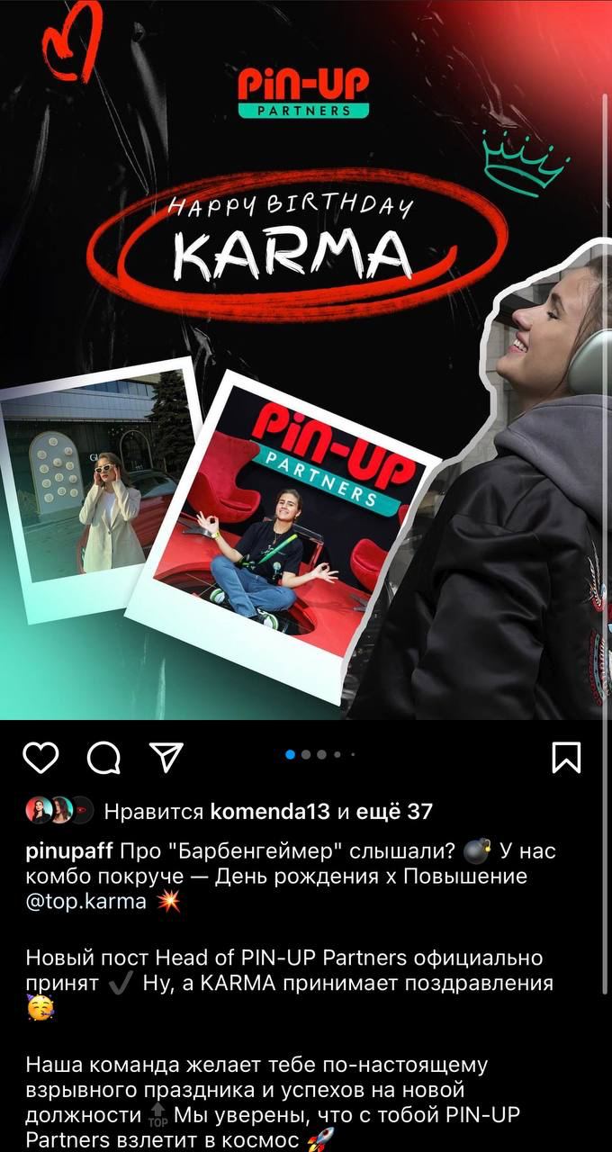 Медиа из публикации канала Rumors Affiliate