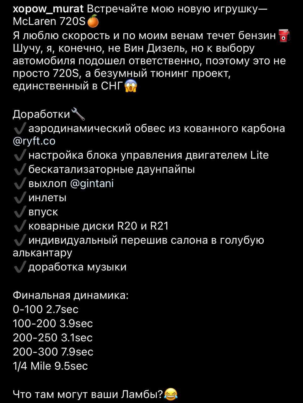 Медиа из публикации канала Rumors Affiliate