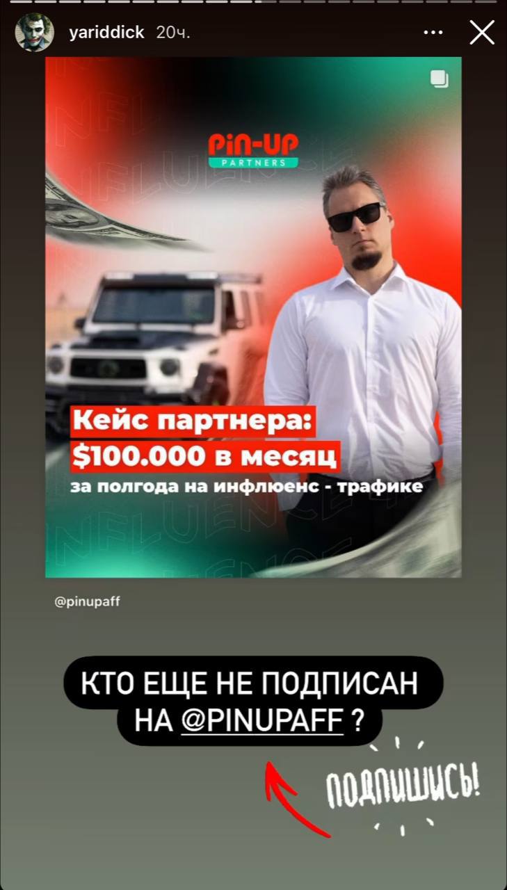 Медиа из публикации канала Rumors Affiliate