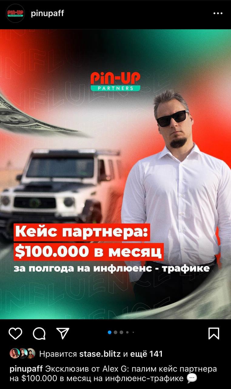 Медиа из публикации канала Rumors Affiliate