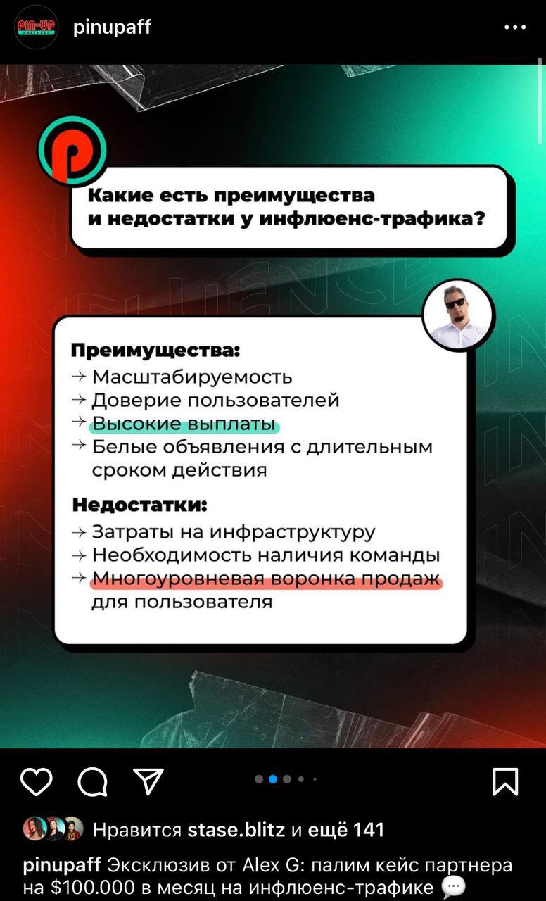 Медиа из публикации канала Rumors Affiliate
