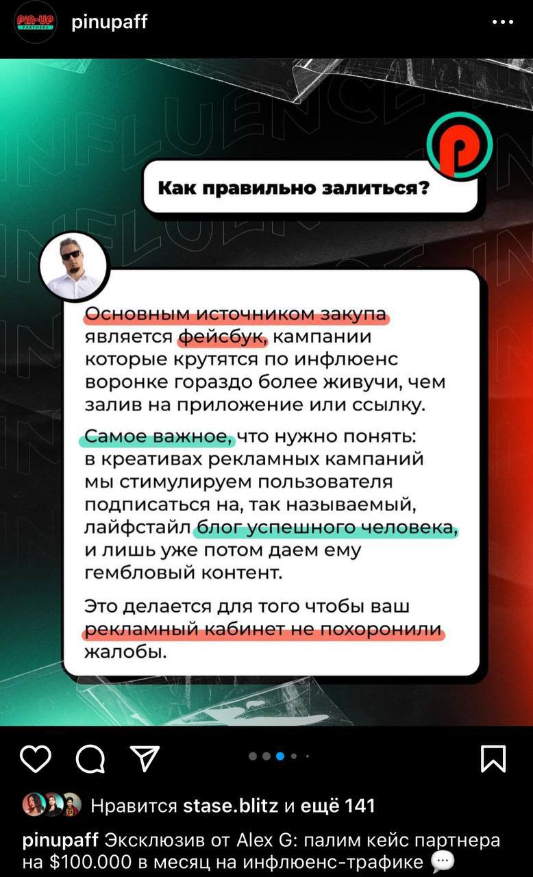 Медиа из публикации канала Rumors Affiliate