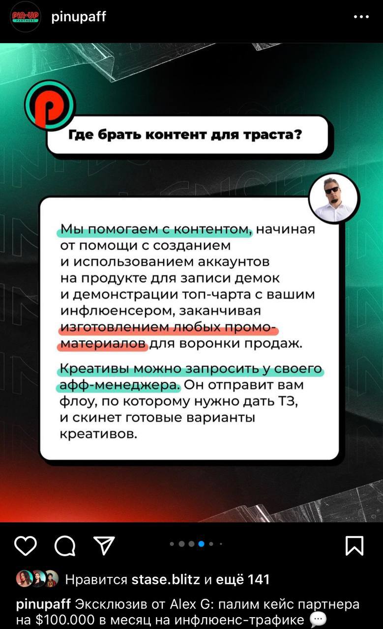 Медиа из публикации канала Rumors Affiliate