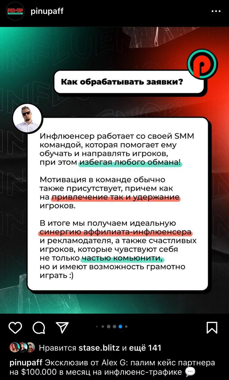 Медиа из публикации канала Rumors Affiliate