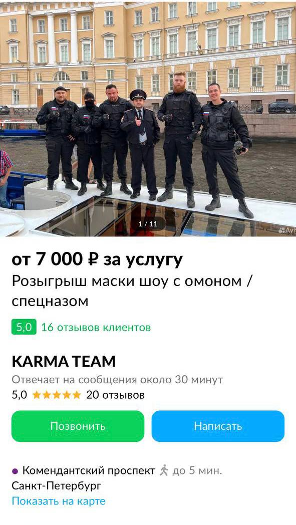 Медиа из публикации канала Rumors Affiliate