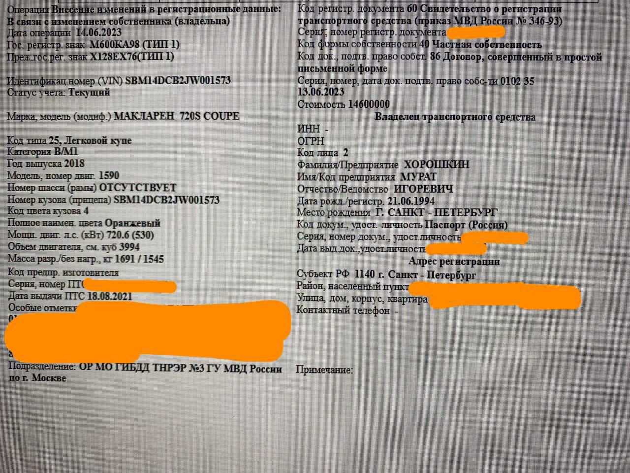 Медиа из публикации канала Rumors Affiliate