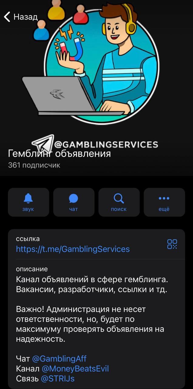 Медиа из публикации канала Rumors Affiliate