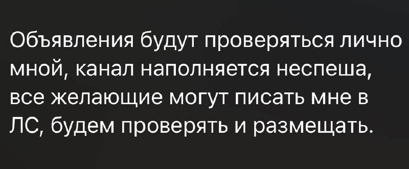 Медиа из публикации канала Rumors Affiliate