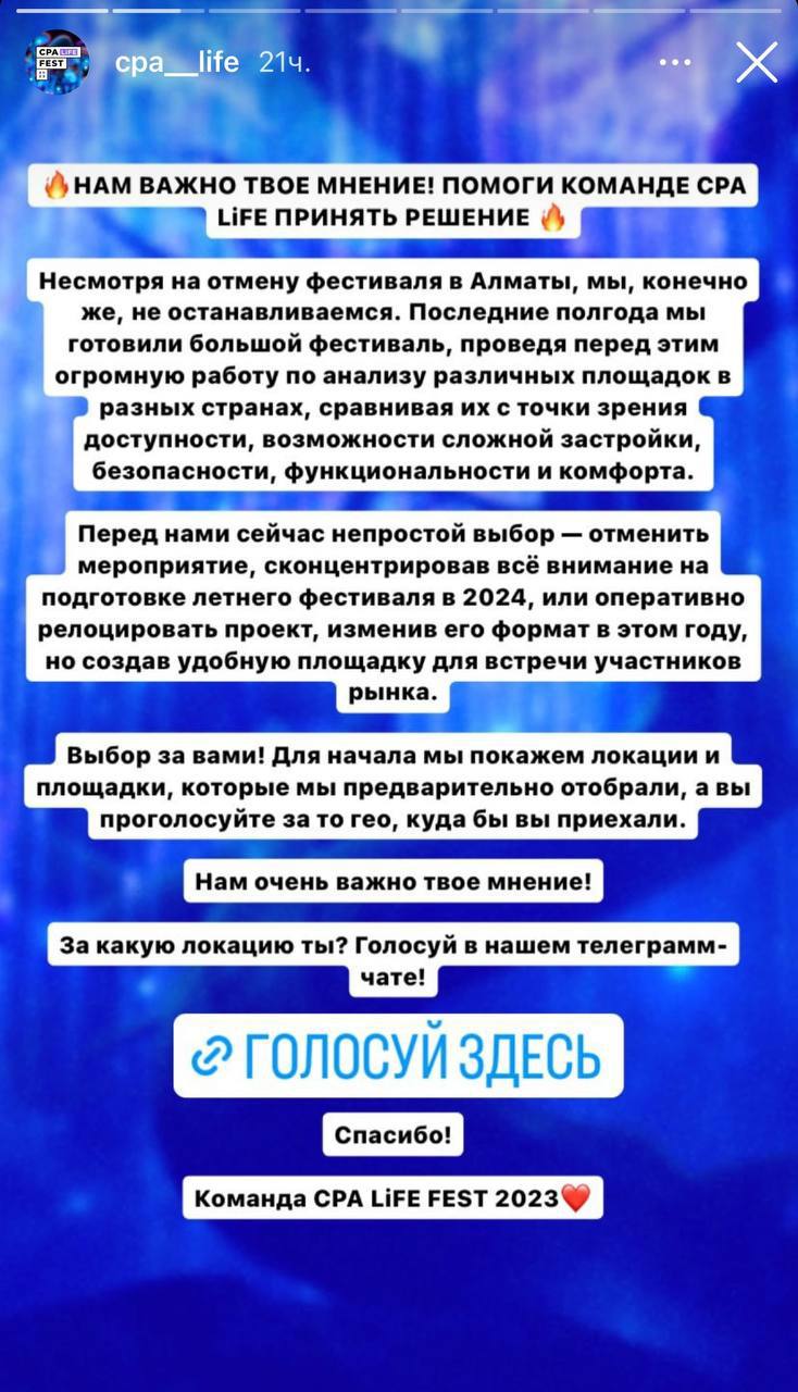 Медиа из публикации канала Rumors Affiliate