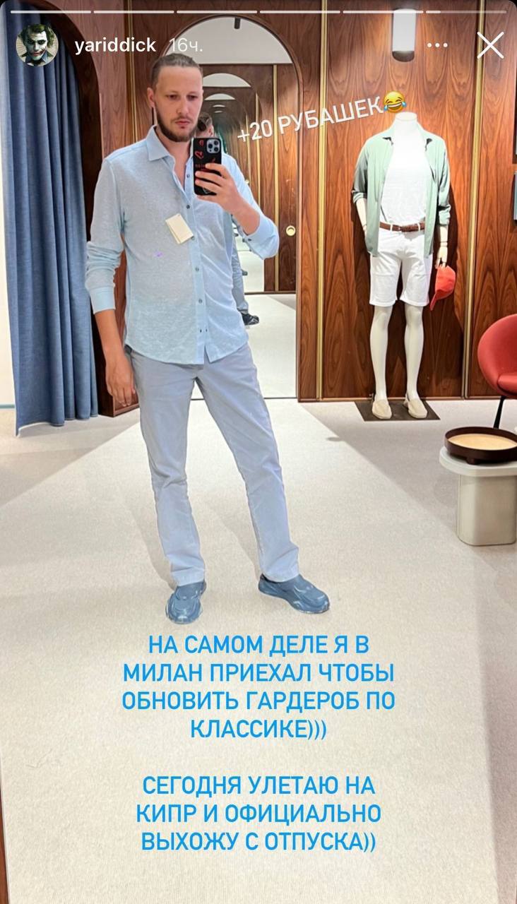 Медиа из публикации канала Rumors Affiliate