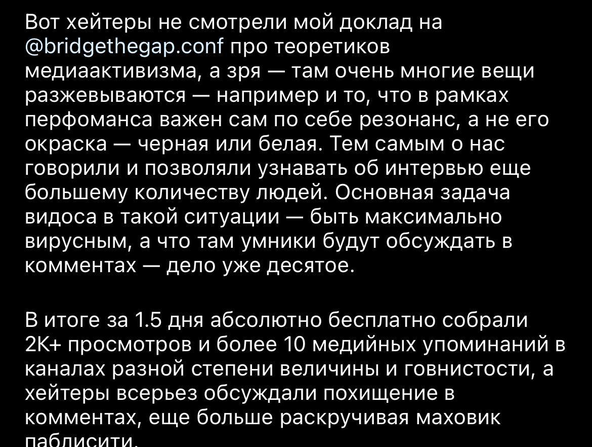 Медиа из публикации канала Rumors Affiliate