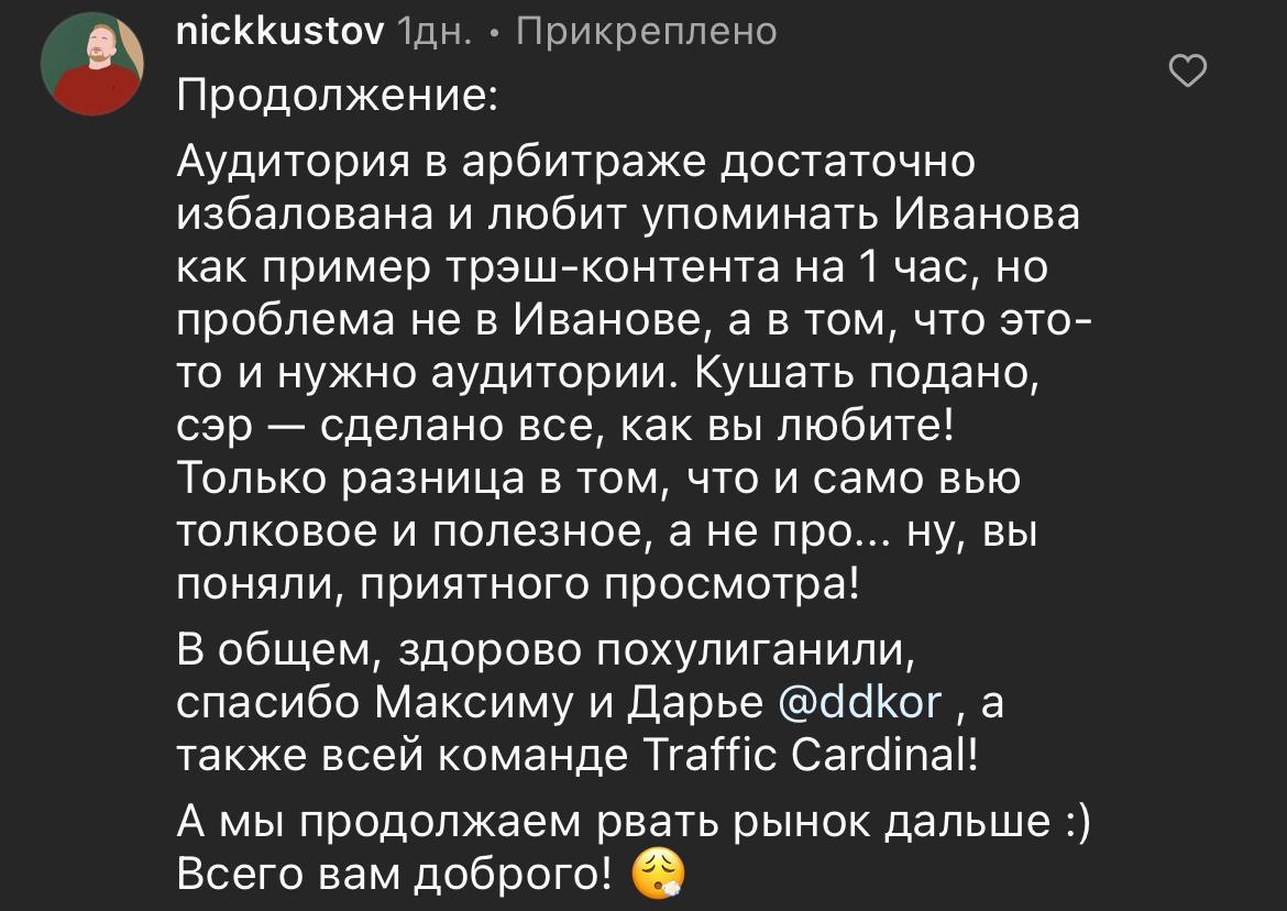 Медиа из публикации канала Rumors Affiliate