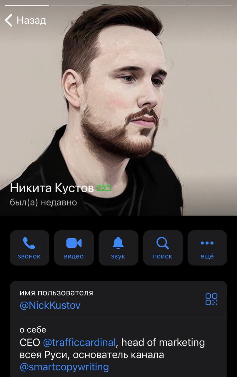 Медиа из публикации канала Rumors Affiliate