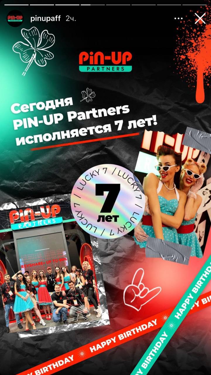 Медиа из публикации канала Rumors Affiliate