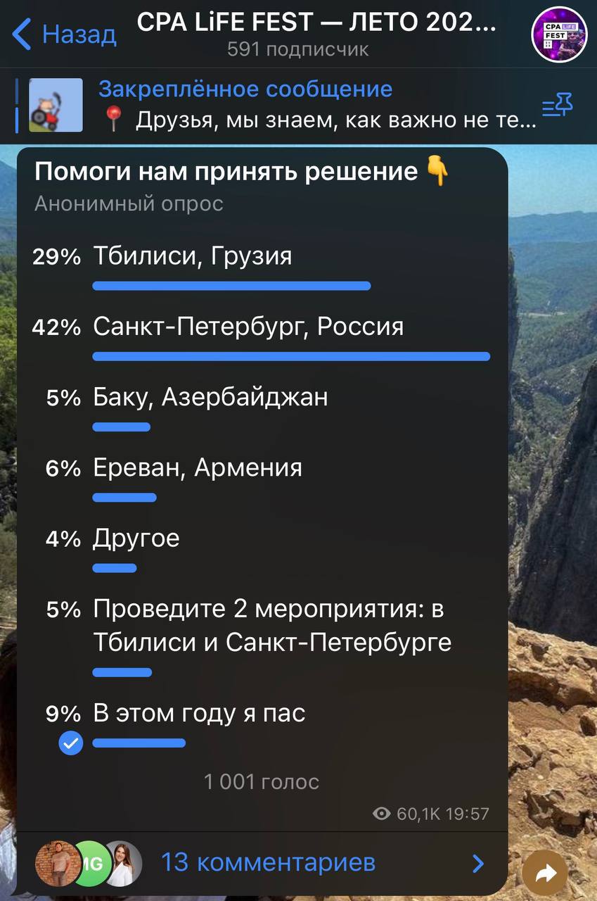 Медиа из публикации канала Rumors Affiliate