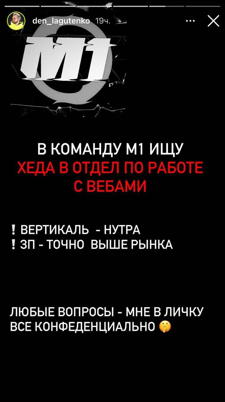 Медиа из публикации канала Rumors Affiliate