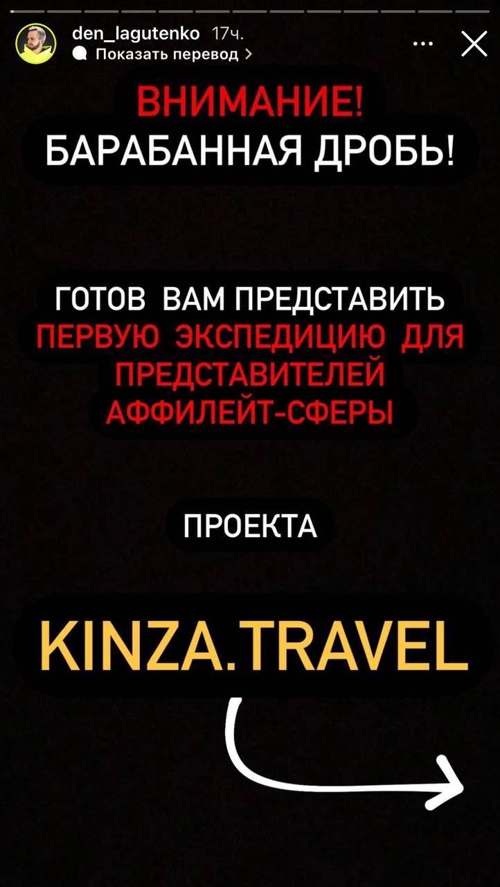 Медиа из публикации канала Rumors Affiliate