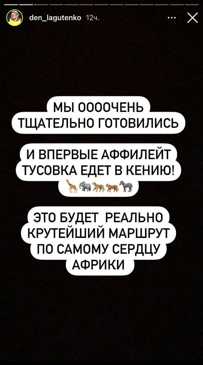 Медиа из публикации канала Rumors Affiliate