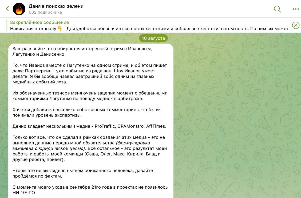 Медиа из публикации канала Rumors Affiliate