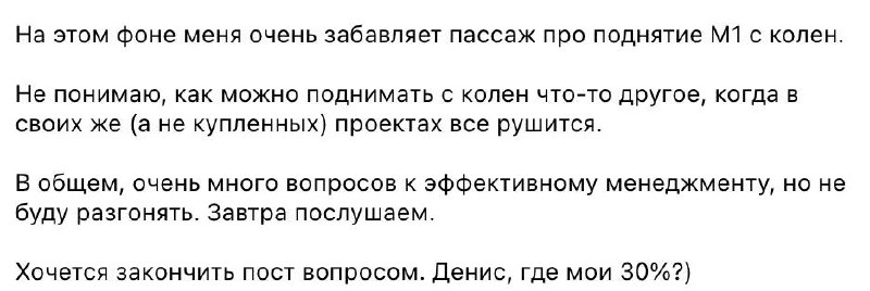 Медиа из публикации канала Rumors Affiliate