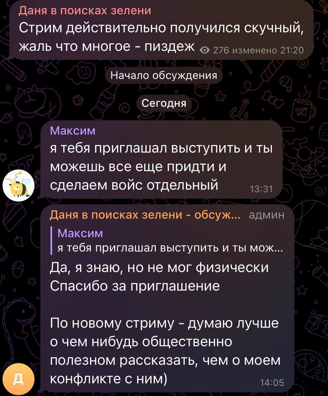 Медиа из публикации канала Rumors Affiliate