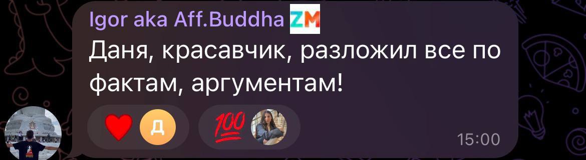 Медиа из публикации канала Rumors Affiliate