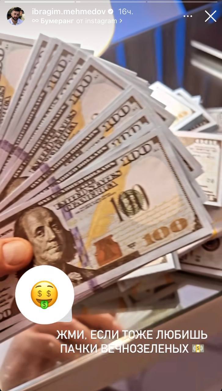 Медиа из публикации канала Rumors Affiliate
