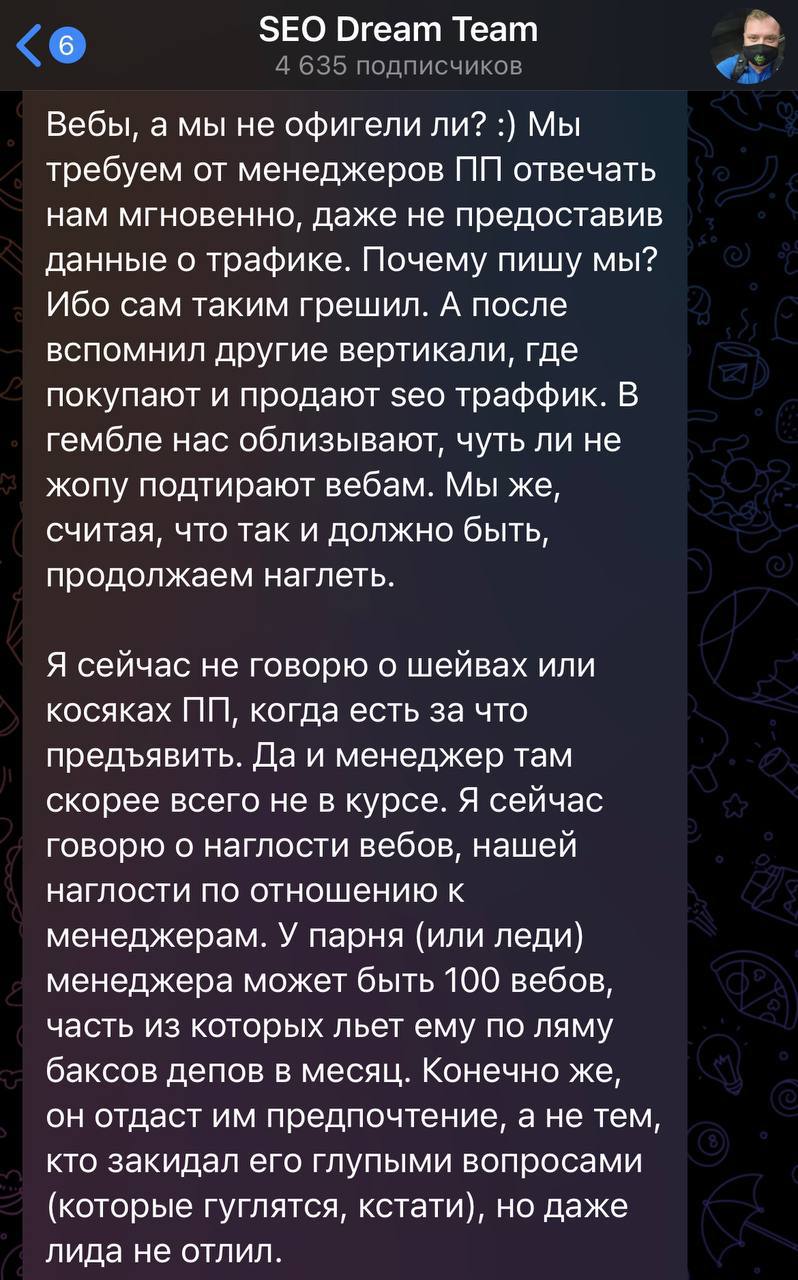 Медиа из публикации канала Rumors Affiliate