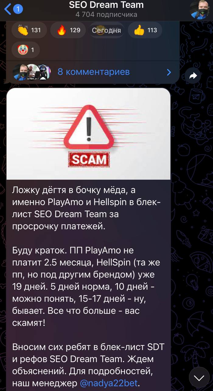 Медиа из публикации канала Rumors Affiliate
