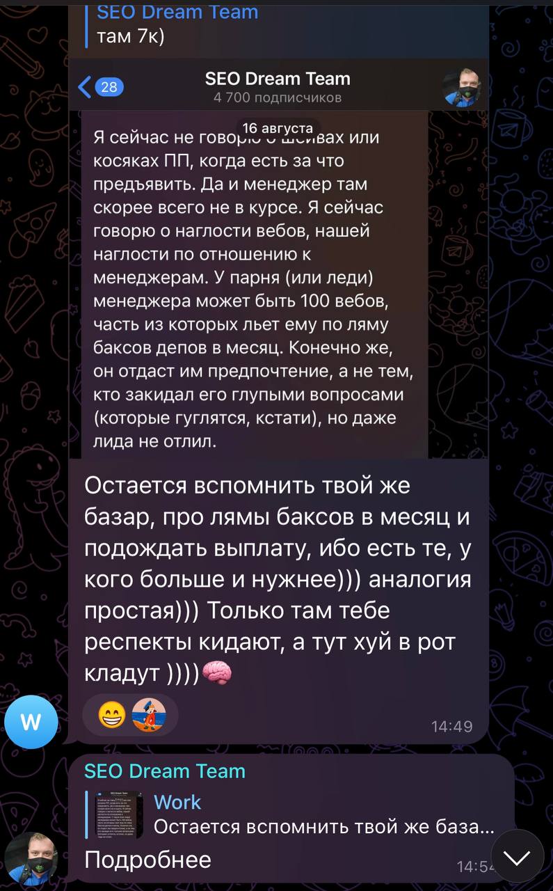 Медиа из публикации канала Rumors Affiliate