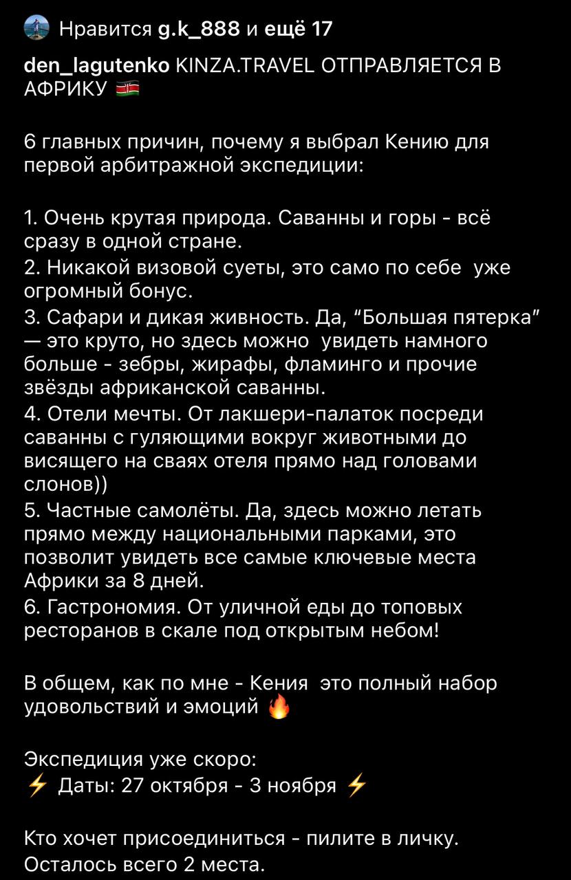 Медиа из публикации канала Rumors Affiliate