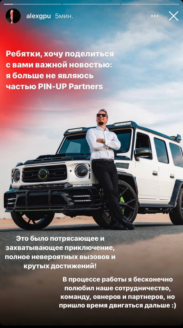 Медиа из публикации канала Rumors Affiliate