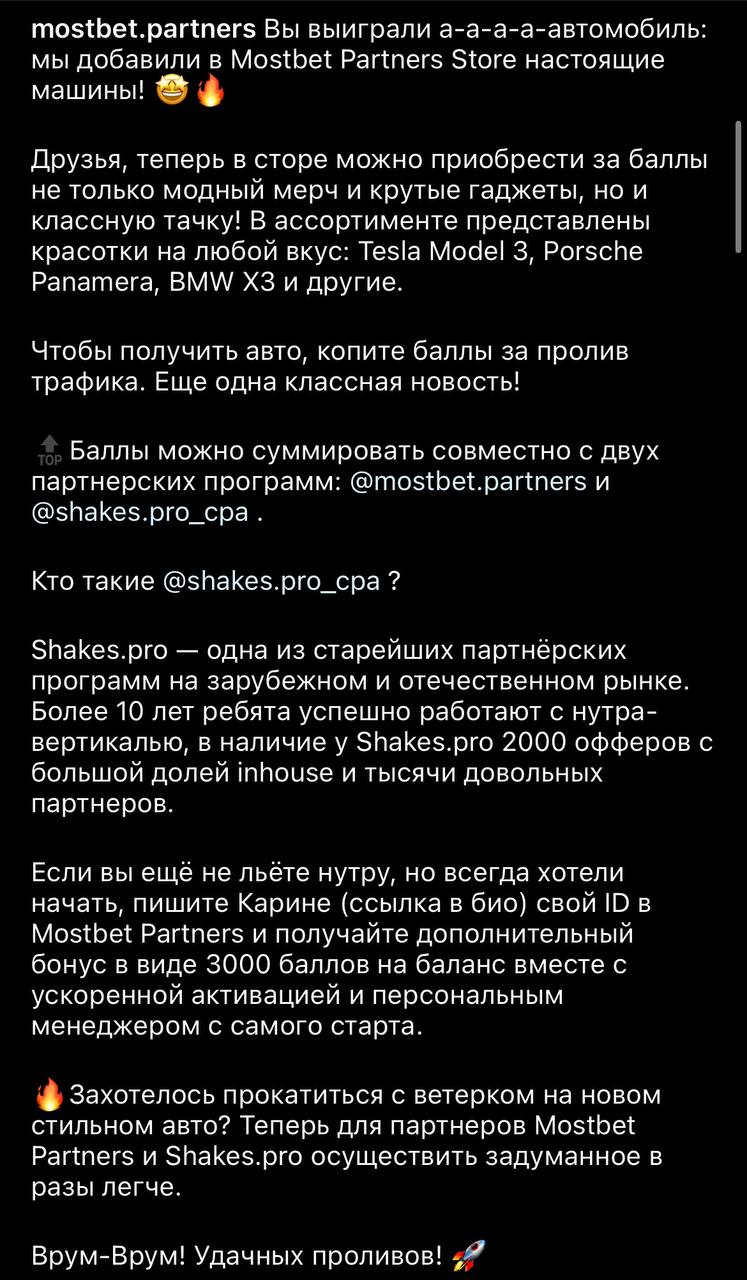 Медиа из публикации канала Rumors Affiliate