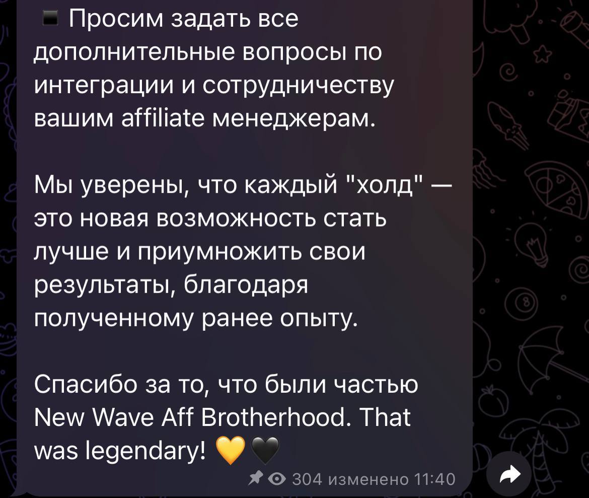 Медиа из публикации канала Rumors Affiliate