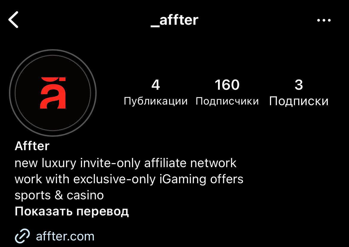 Медиа из публикации канала Rumors Affiliate