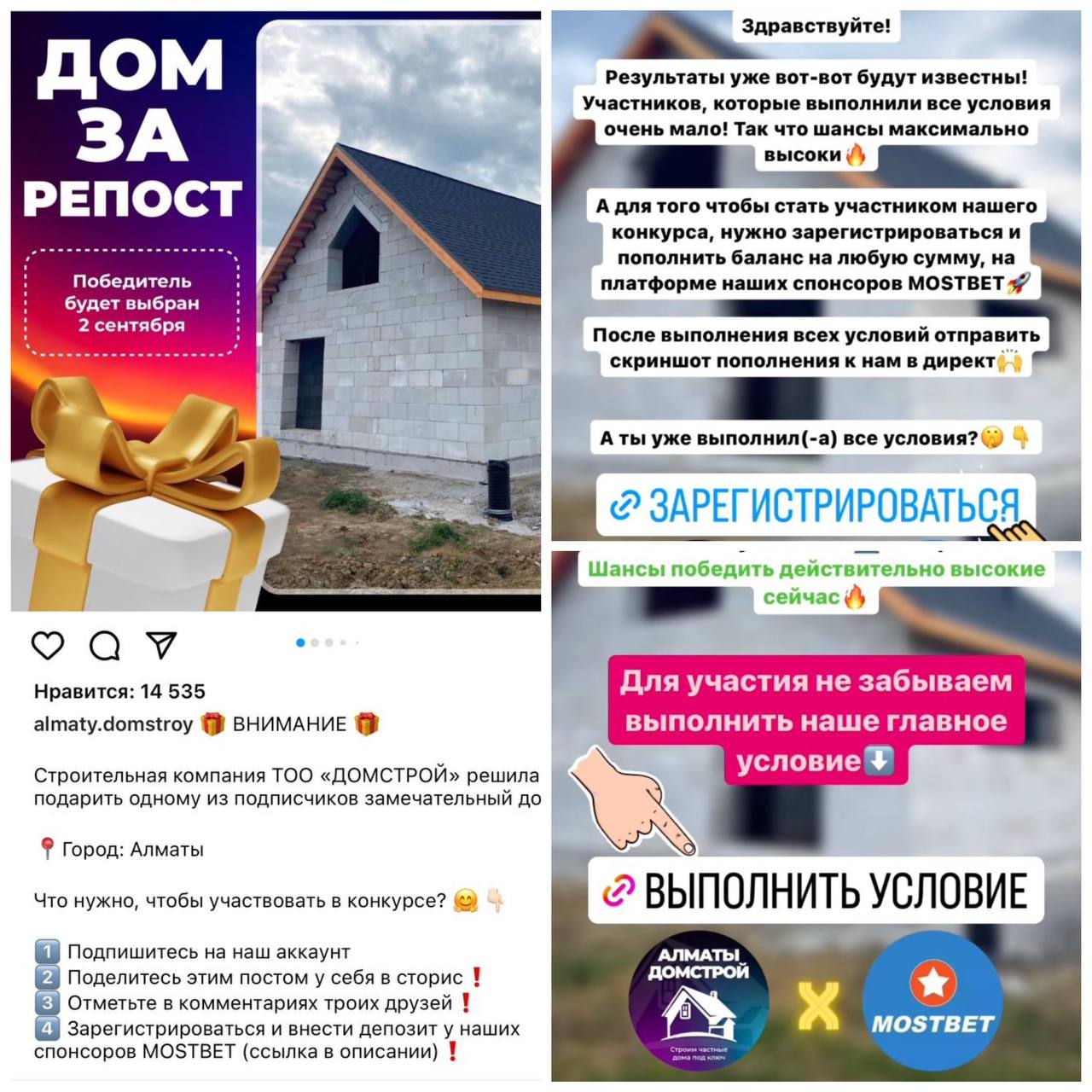 Медиа из публикации канала Rumors Affiliate