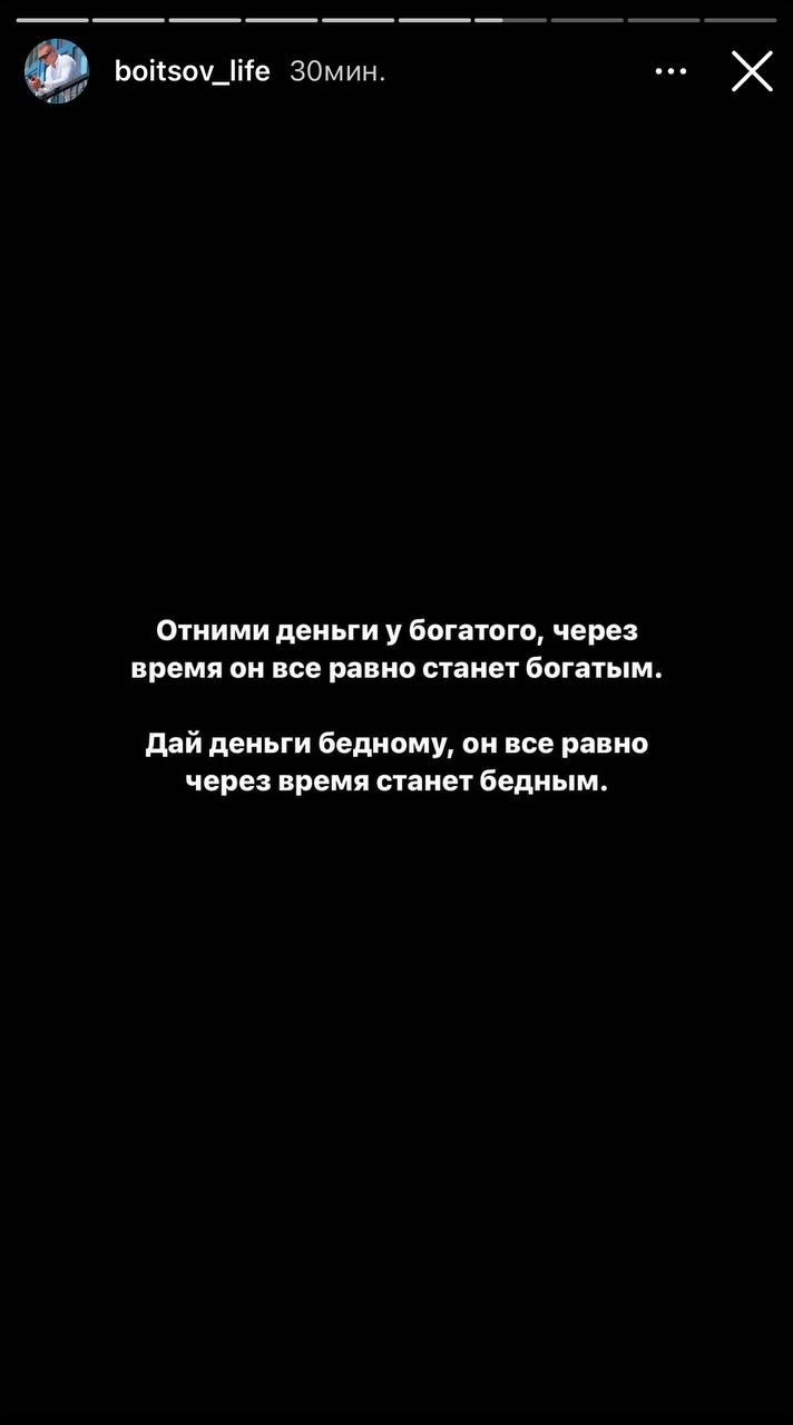 Медиа из публикации канала Rumors Affiliate