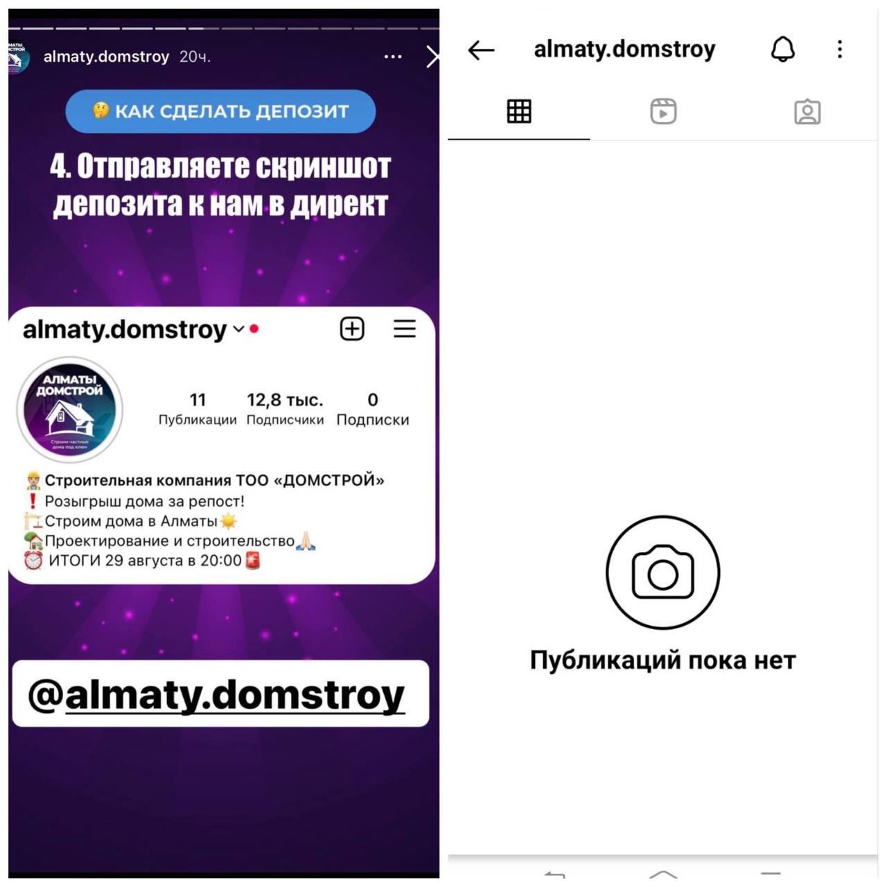 Медиа из публикации канала Rumors Affiliate
