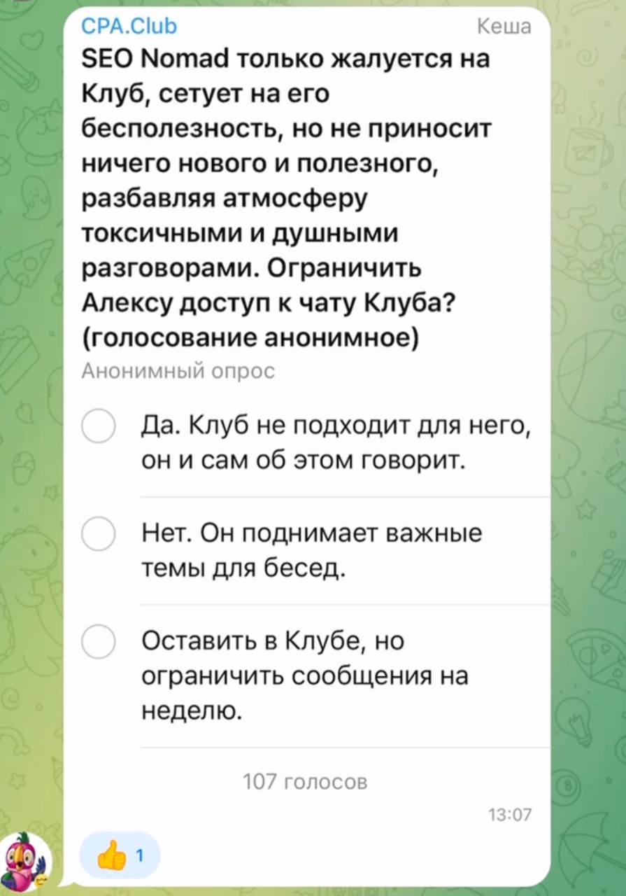 Медиа из публикации канала Rumors Affiliate