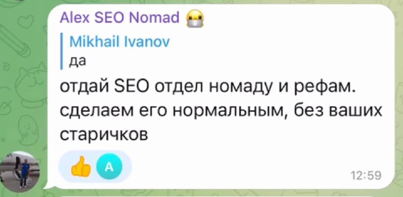 Медиа из публикации канала Rumors Affiliate