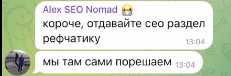Медиа из публикации канала Rumors Affiliate