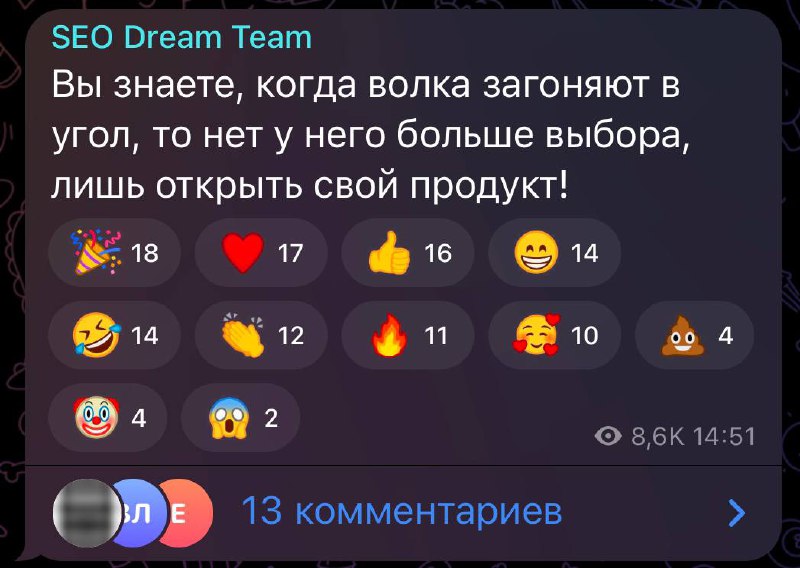 Медиа из публикации канала Rumors Affiliate