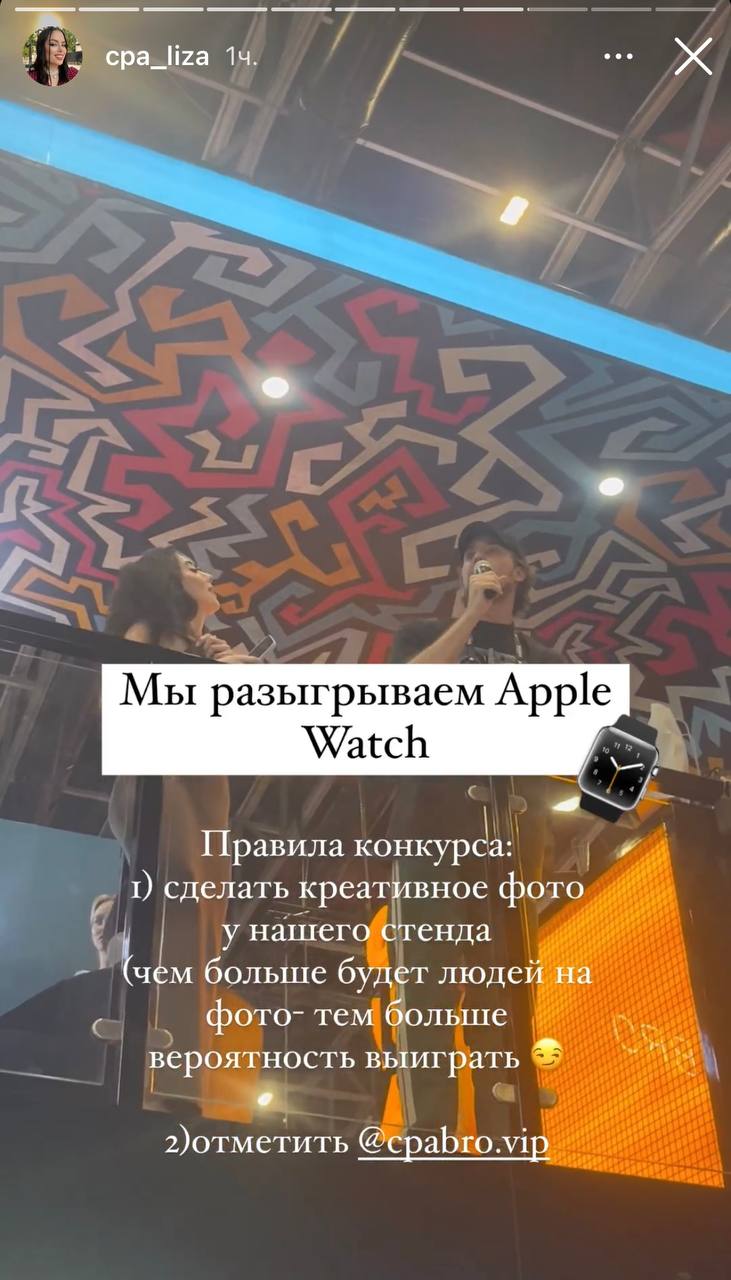 Медиа из публикации канала Rumors Affiliate