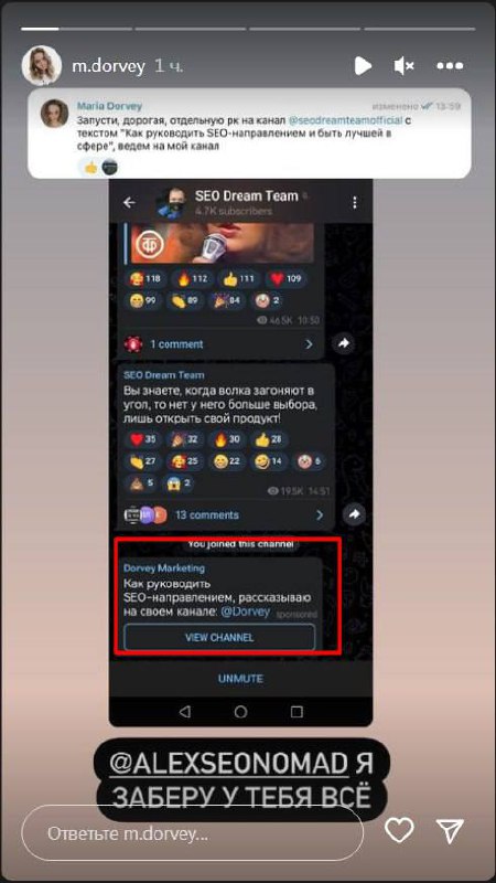 Медиа из публикации канала Rumors Affiliate