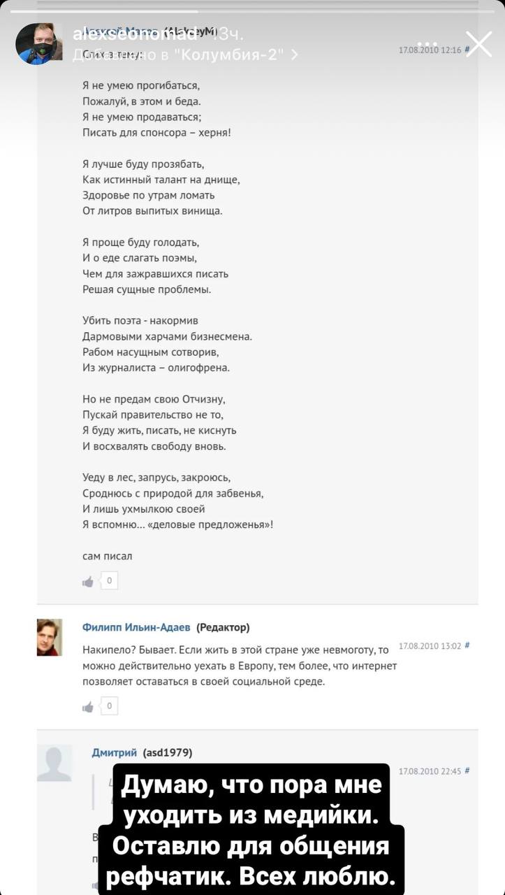 Медиа из публикации канала Rumors Affiliate