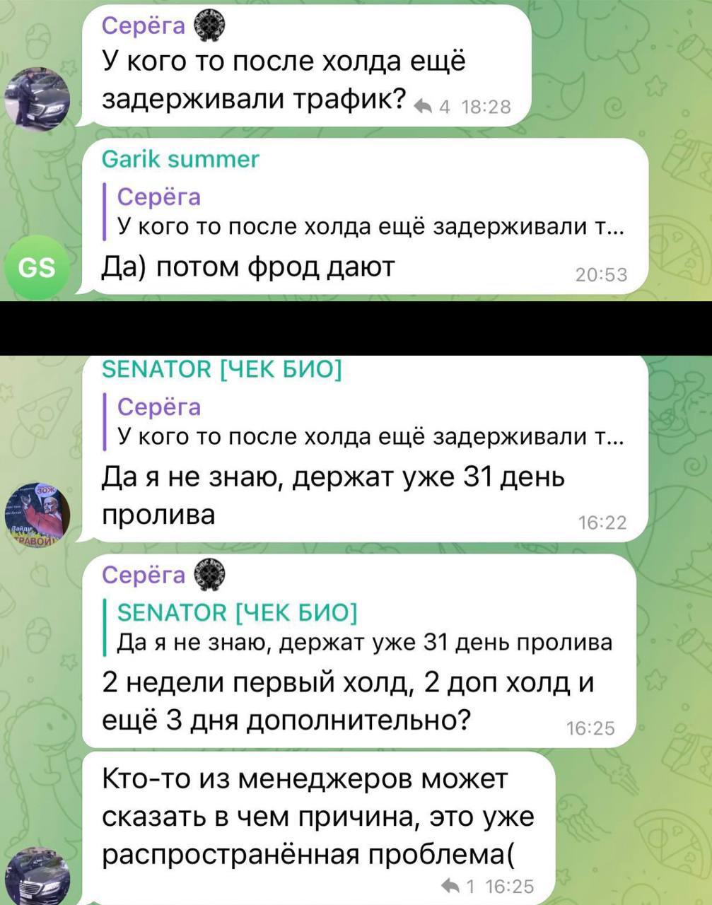 Медиа из публикации канала Rumors Affiliate
