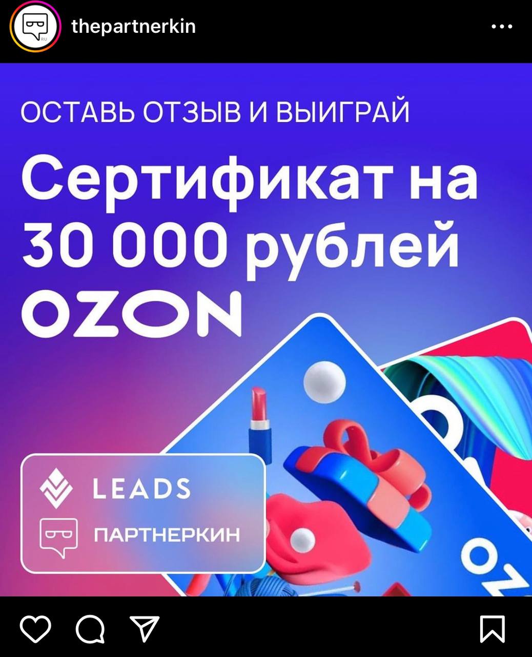Медиа из публикации канала Rumors Affiliate