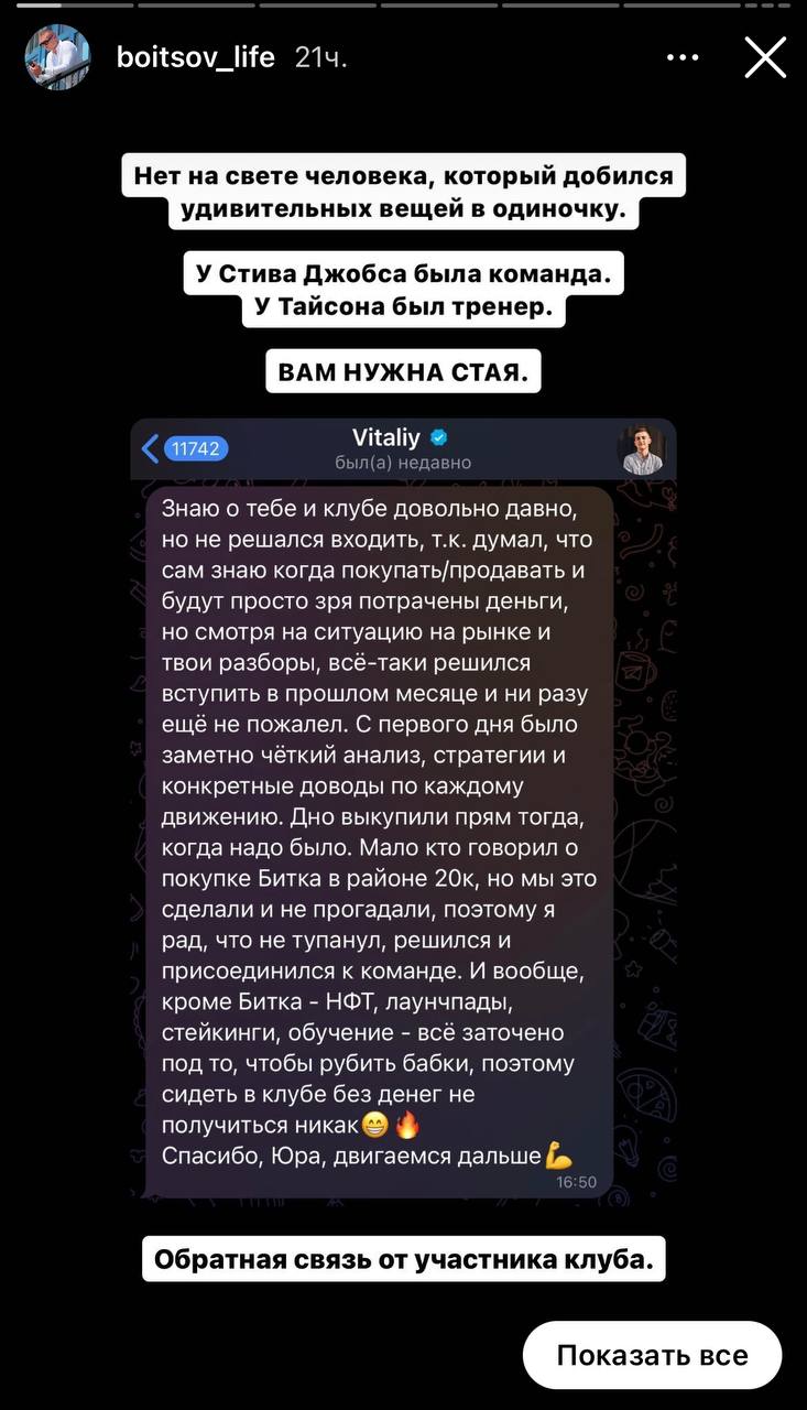 Медиа из публикации канала Rumors Affiliate
