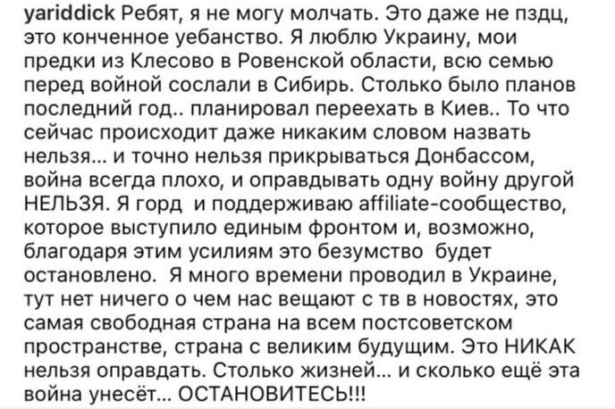 Медиа из публикации канала Rumors Affiliate